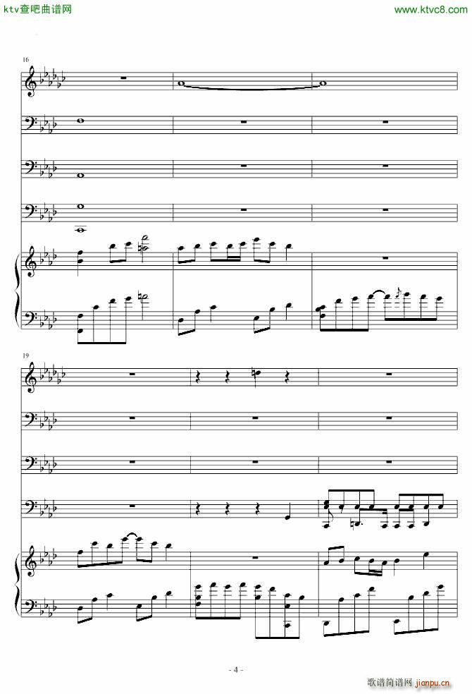 Never Forever_Ｓòrγy4