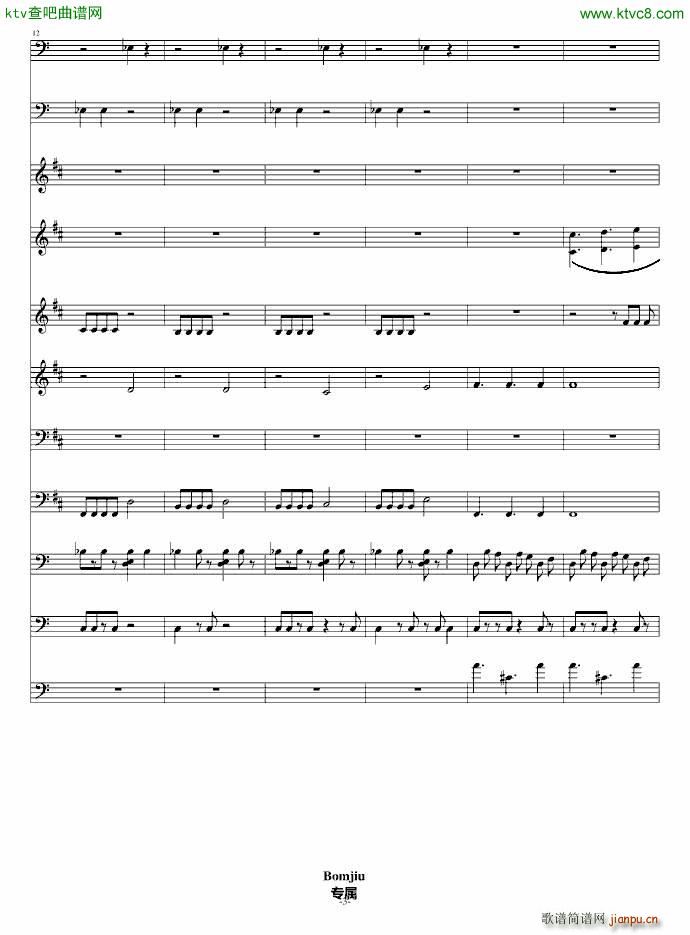 重金属音乐试作品_bomjiu3