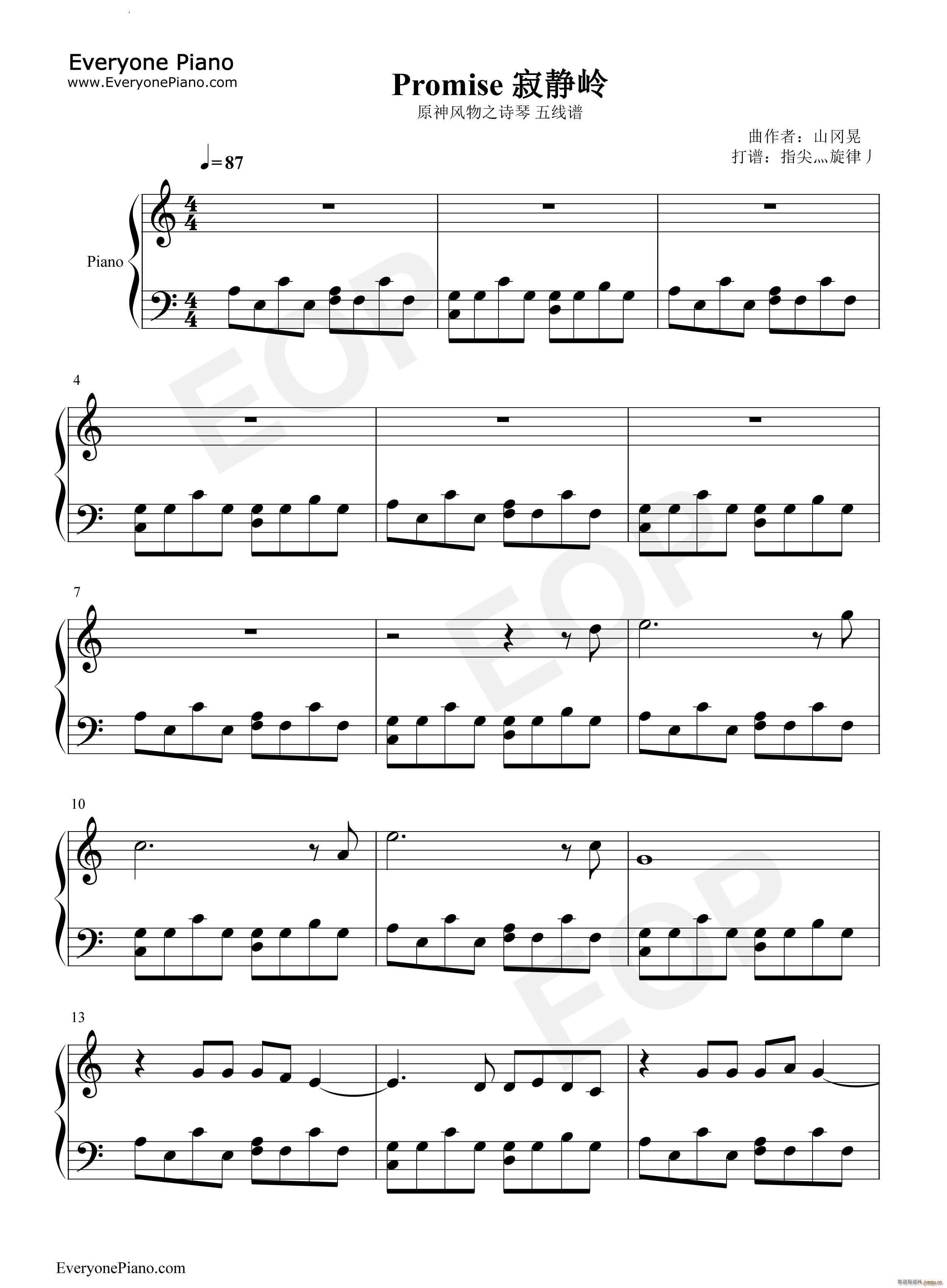 Promise-寂静岭2_山冈晃1