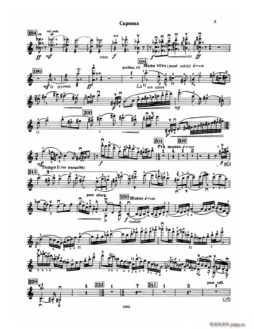 Bartok SZ 112 Violin Concerto No 25