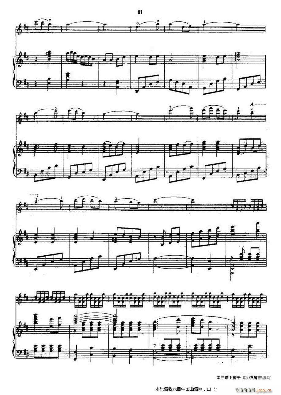 黎家代表上北京（ 钢琴）10