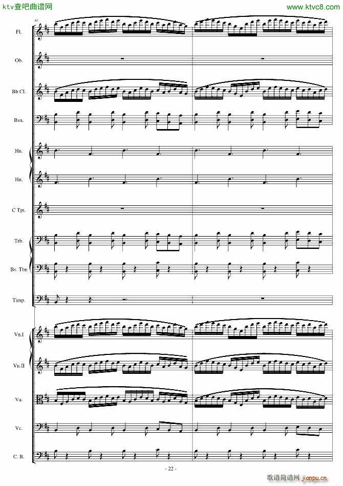 卡农 僵尸进行曲22