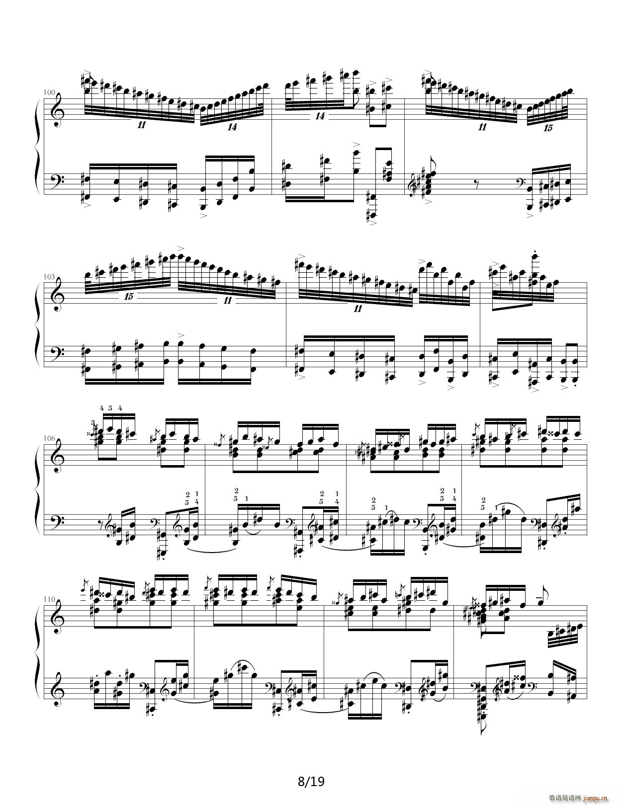 疯狂土耳其 C调8