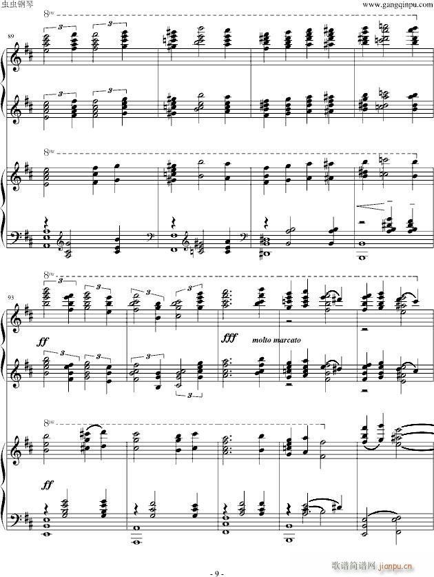 第三钢琴协奏曲第三乐章*片段_拉赫马尼若夫4