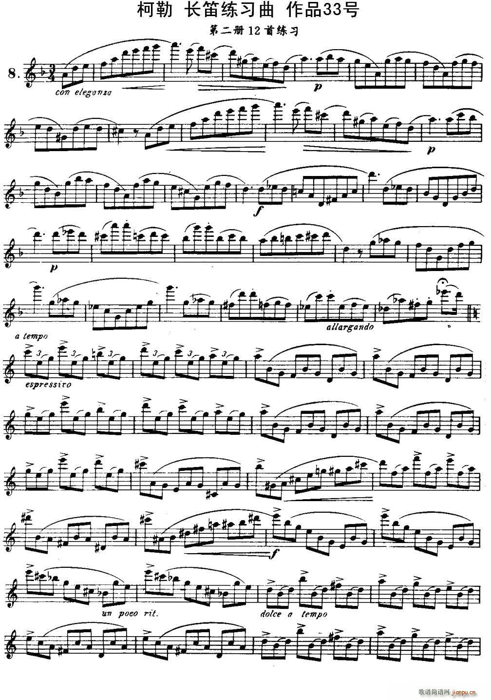 柯勒长笛练习曲作品33号（第二册）（8）1