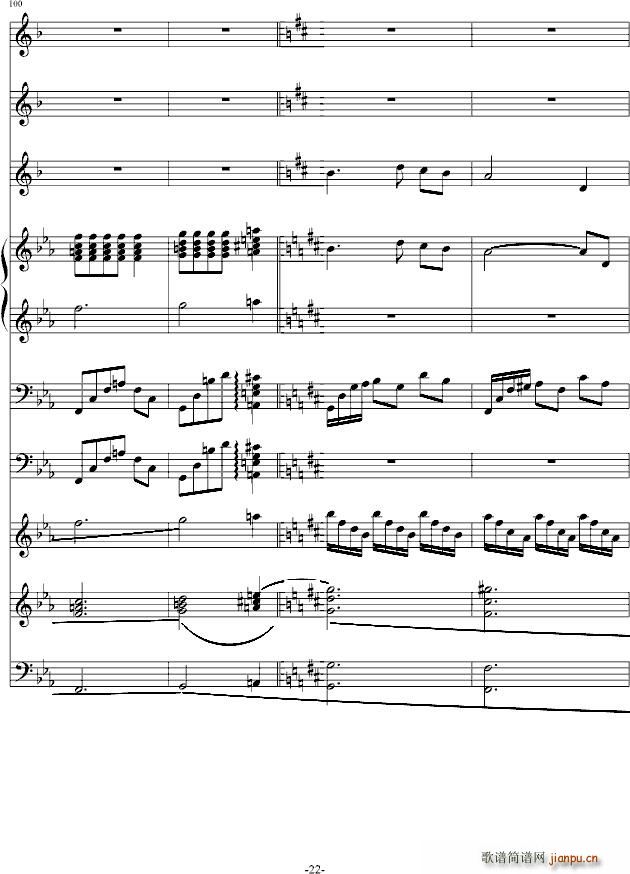 青春的记忆 弦乐版_莫林奇22