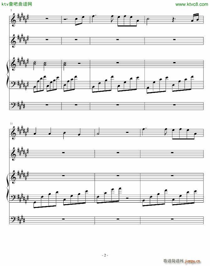 sth i wanna forget_血腥残阳2