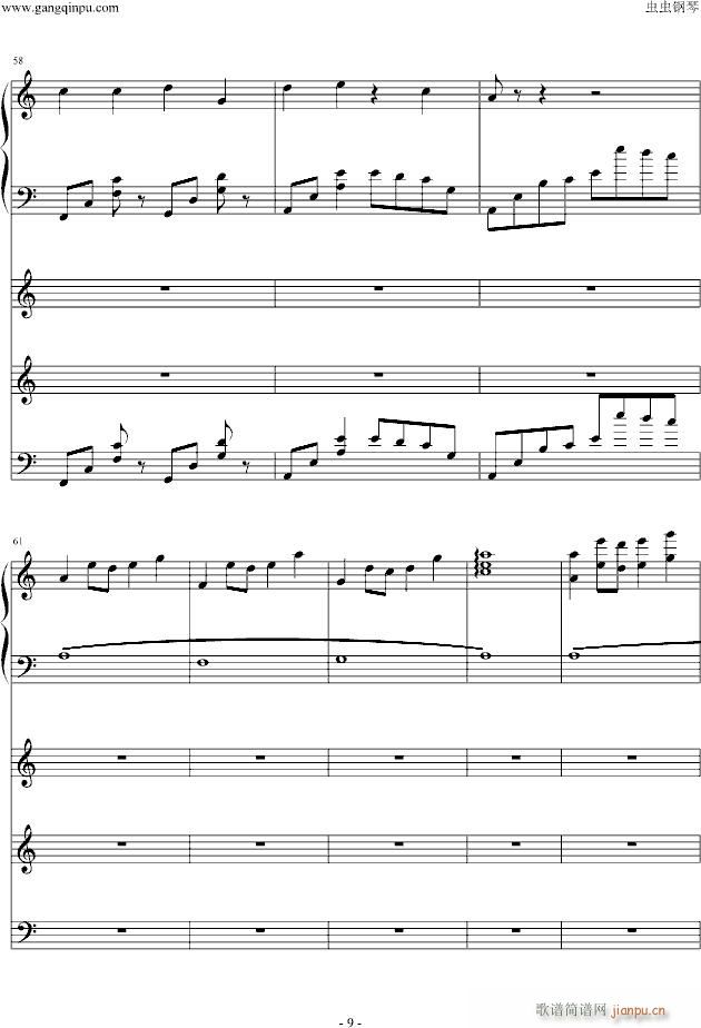 寻秦记插曲-（赵国公主）（我改了的~~~~）_影视9