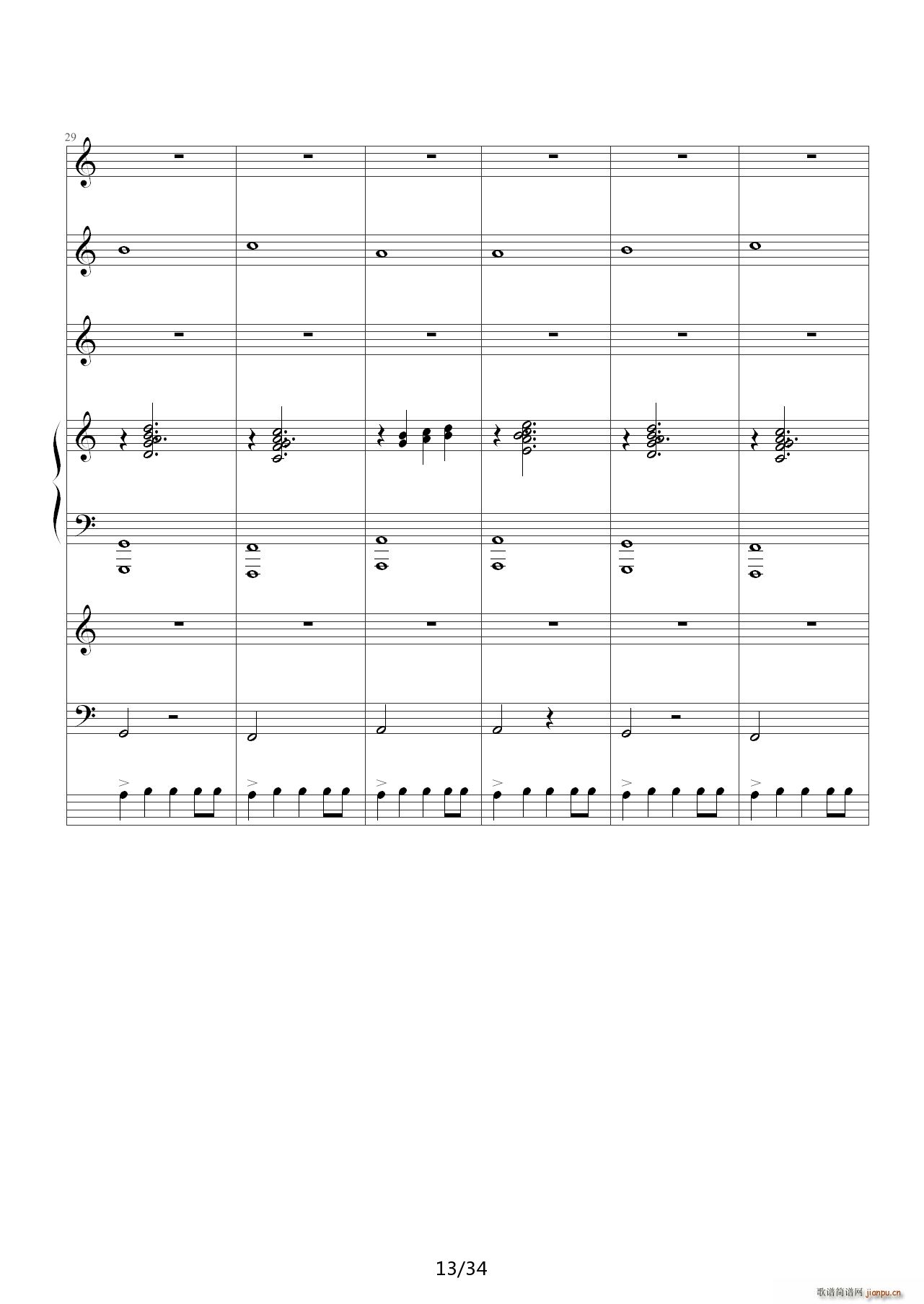 爱情买卖 C调13