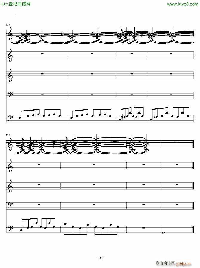 Last Arpeggios Bluedawn 咖啡王子插曲16