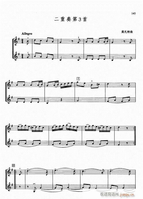 少儿小提琴基础教程136-15510