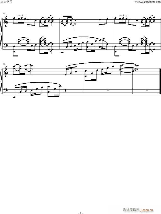 【秋之回忆】MemoriesOff -Piano-_阿保刚4