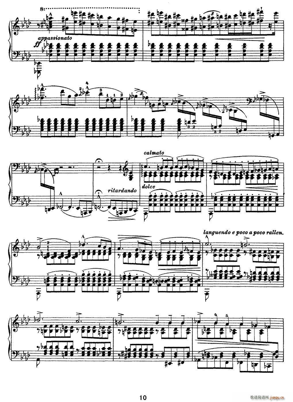 12首超级技巧练习曲 Ricordanza（回忆）10