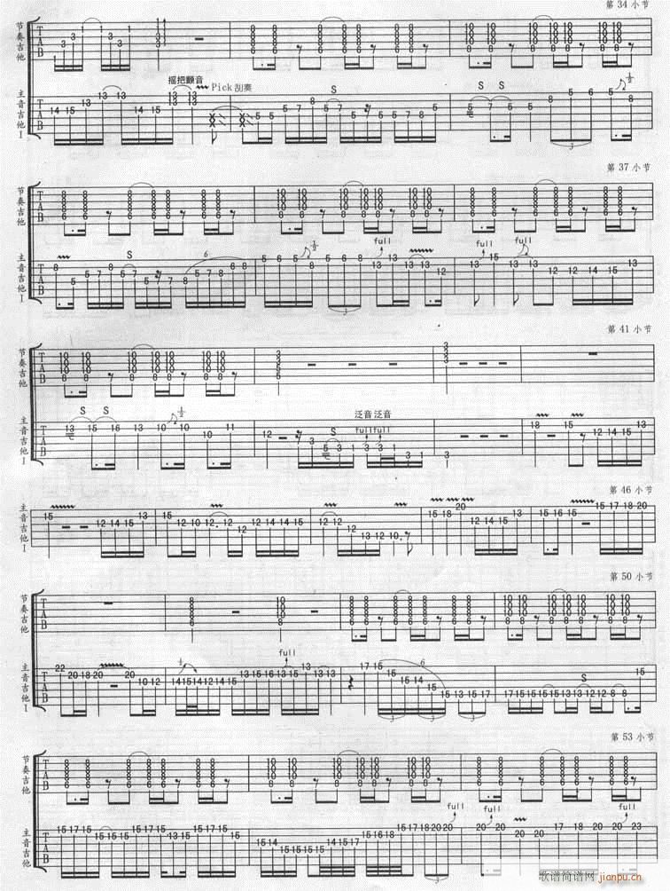 Vinnie Moore_Rain3