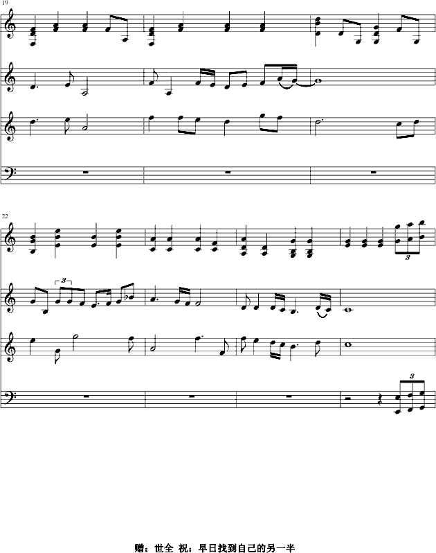 是否-伴奏版-钢琴谱(钢琴曲)-苏芮3