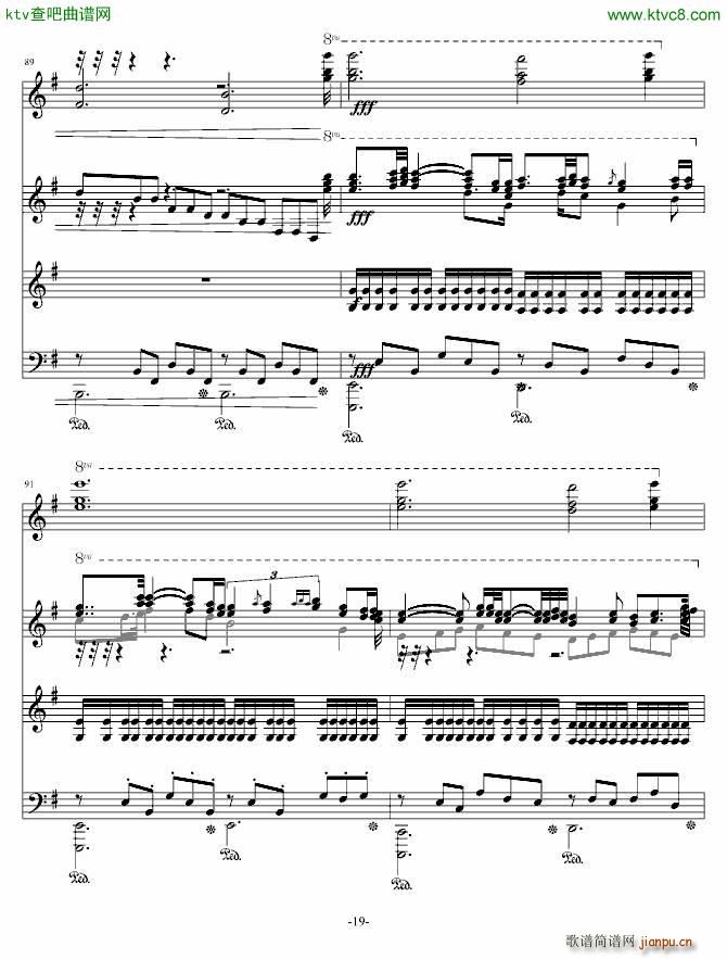 森梦奇缘 森之梦19