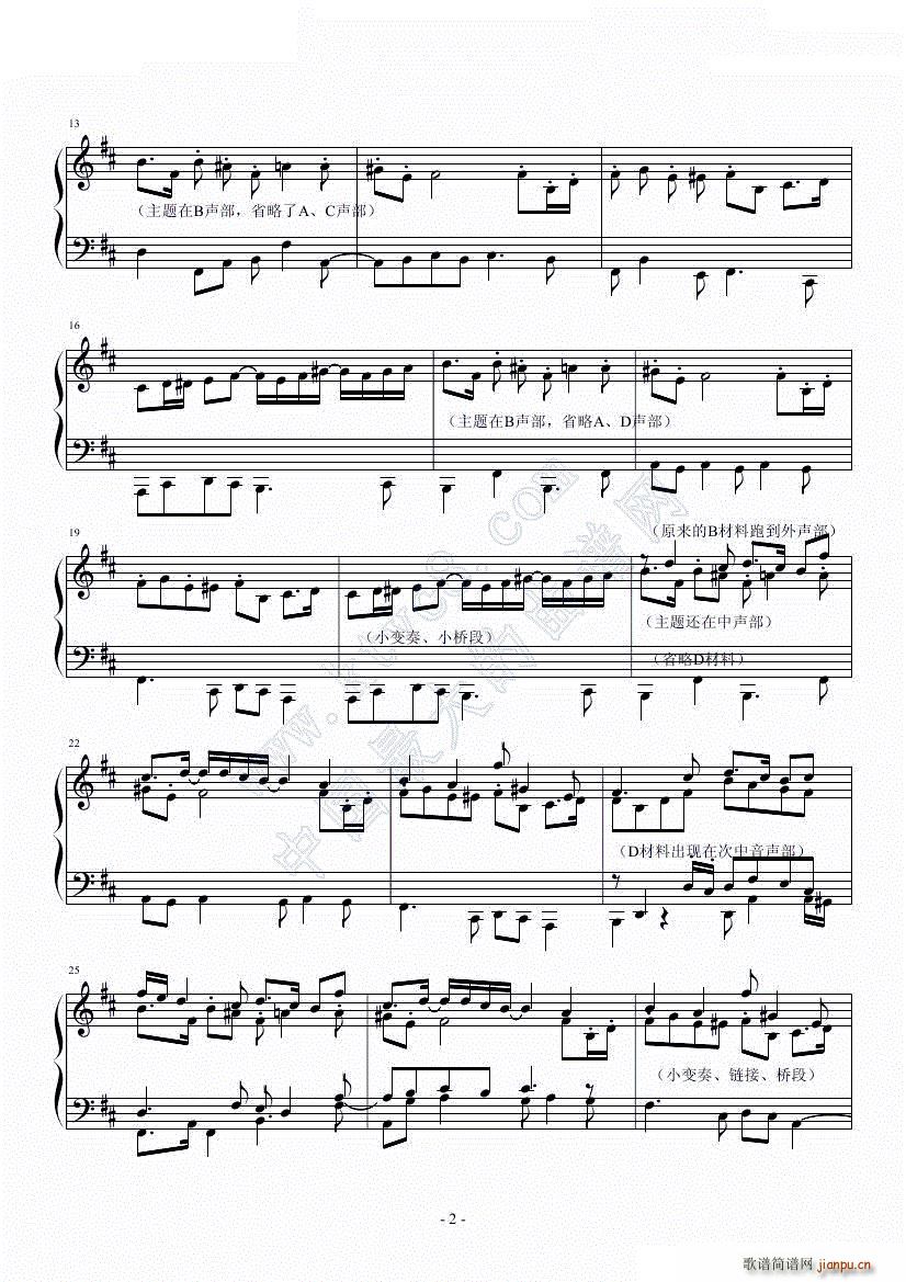 机械后生_绿诗翰2