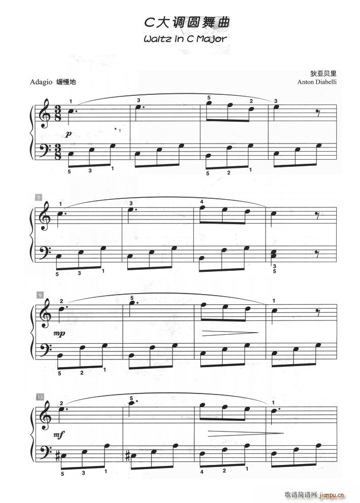 C大调圆舞曲(儿童古典钢琴小品)1