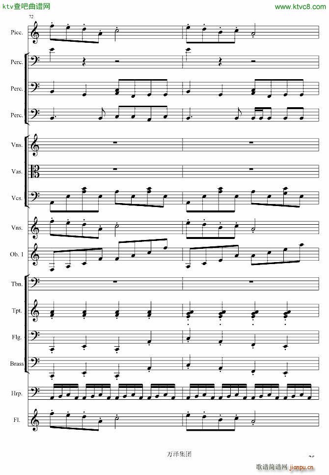 生日颂_万千里25