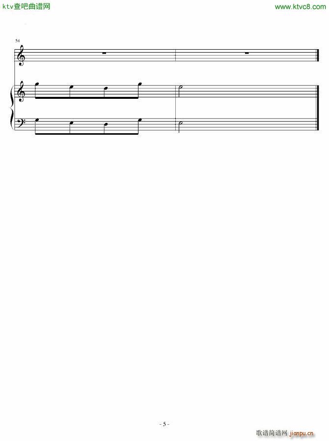 大灌篮插曲之二_动漫5