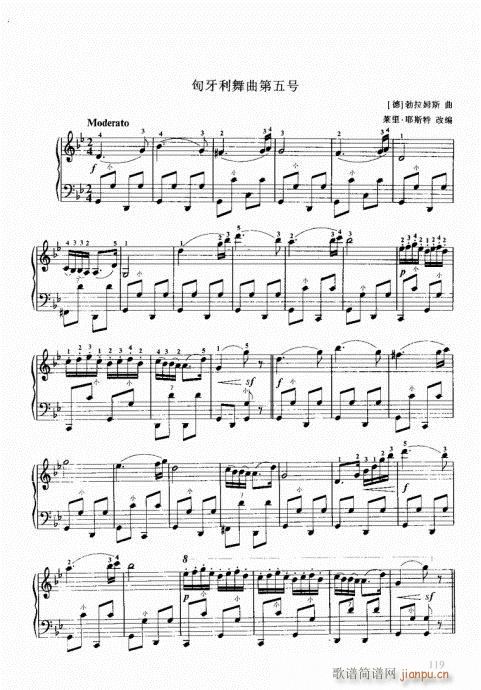 跟我学手风琴101-12019