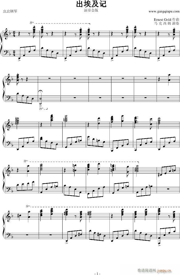 出埃及记 伦敦演奏会_马克西姆 Maksim Mrvica1