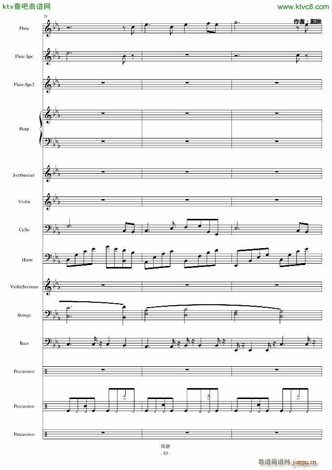 �~落���wDestiny_郑��10