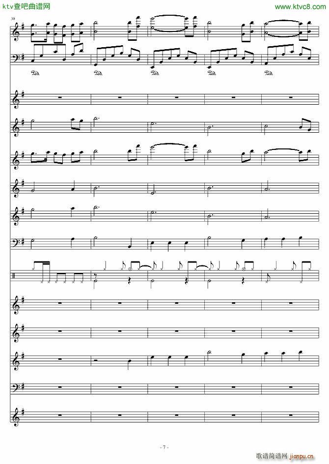 幽谷情缘_王玺7