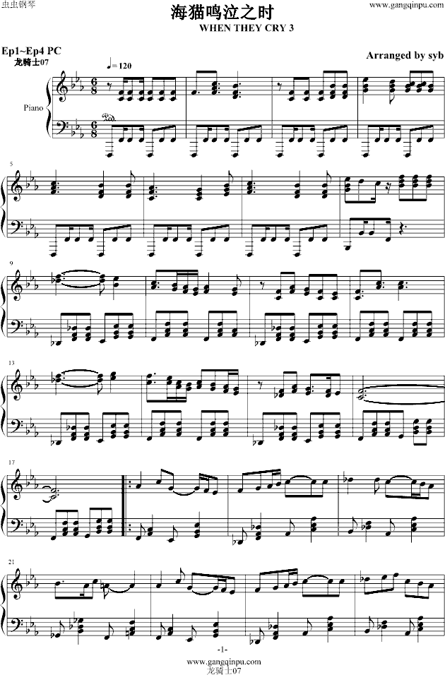 海猫鸣泣之时PC-钢琴谱(钢琴曲)-动漫影视1