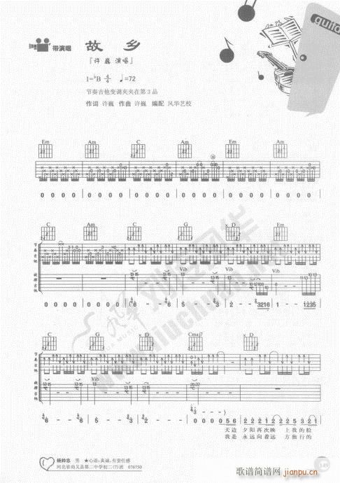 吉他自学20课141-1609