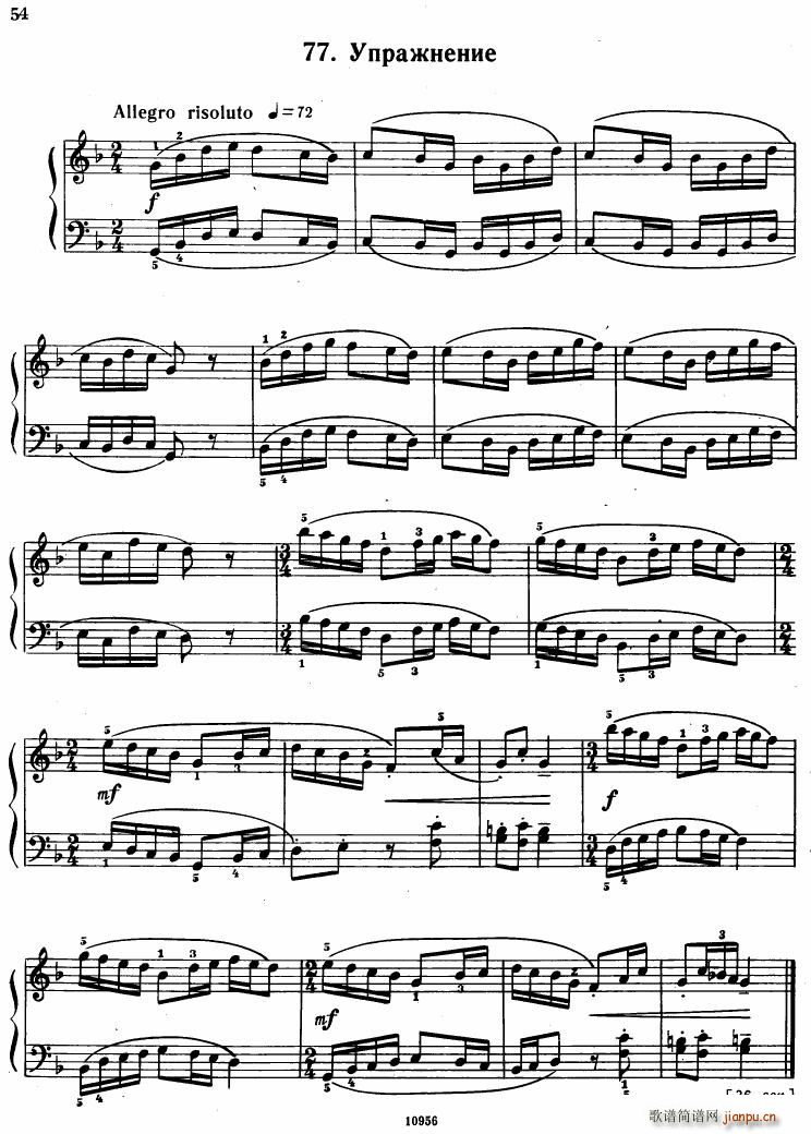 Bartok SZ 107 Mikrokosmos for Piano 67 9612