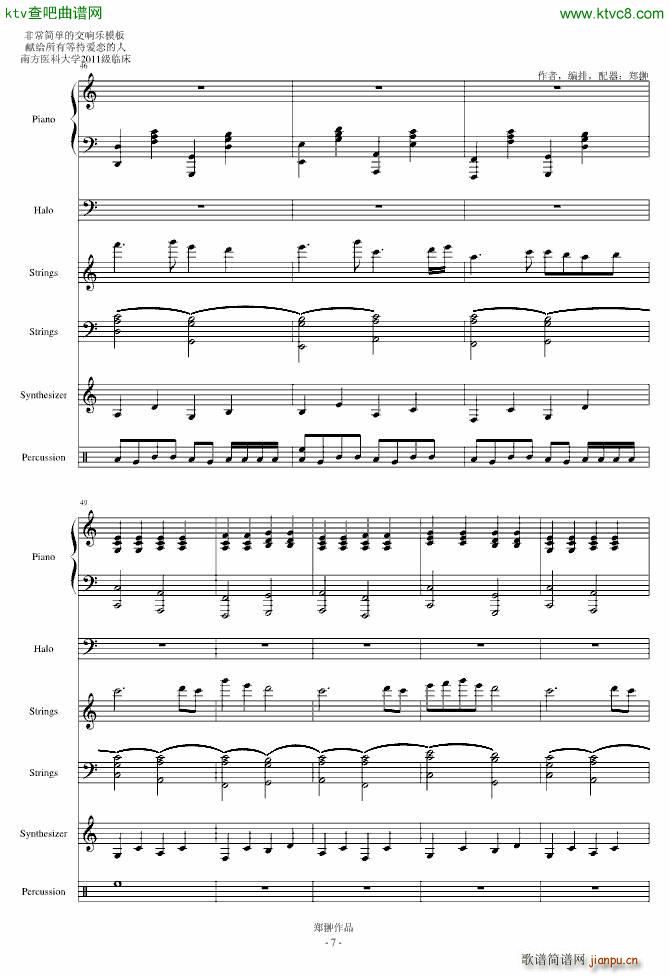 迟来的瓦伦丁_郑��7