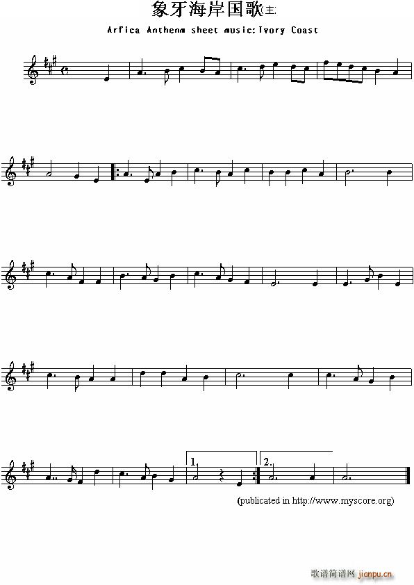 象牙海岸国歌（Arfica Anthem sheet music Ivory Coast）1