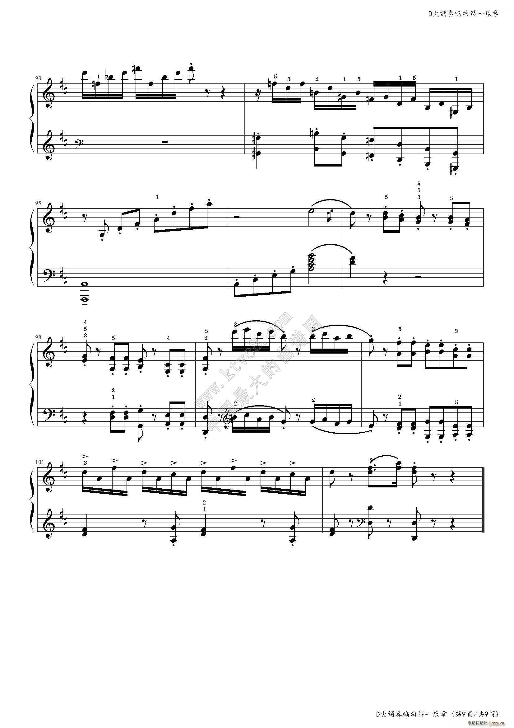 D大调奏鸣曲第一乐章12