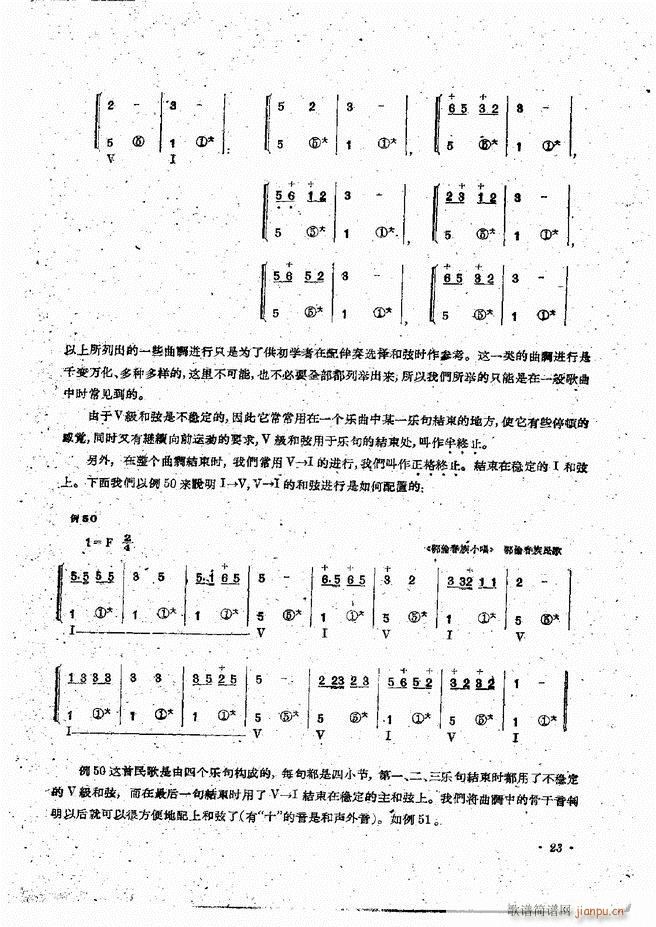 手风琴伴奏编配法 目录前言 1-6025