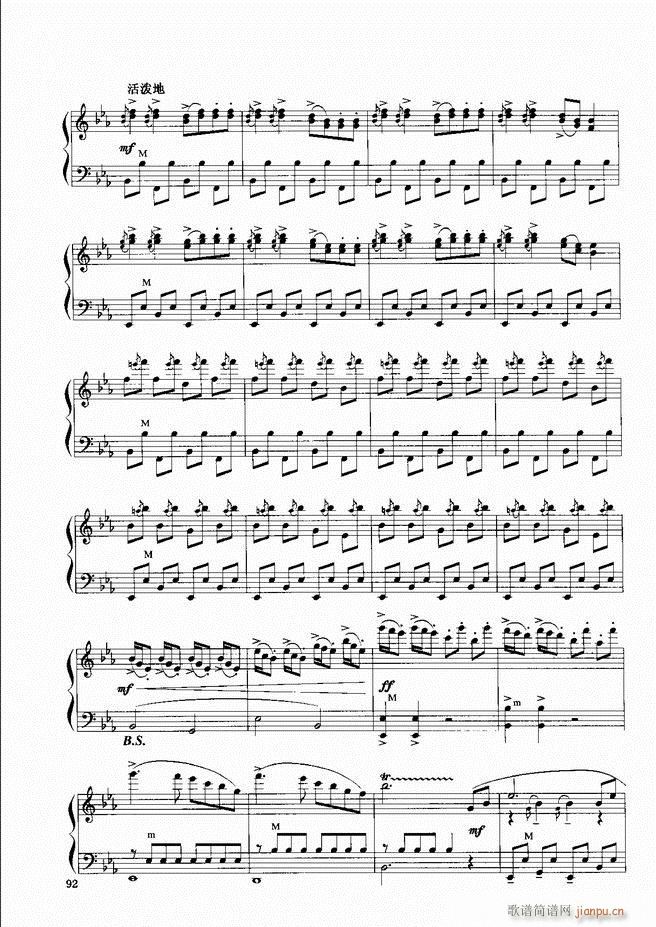 手风琴晋级教程 （下册）61-12032