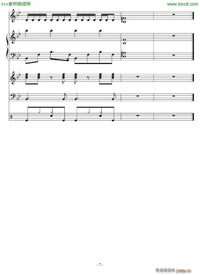 销声匿迹_血腥残阳7