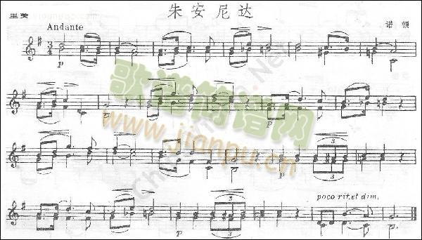 诺顿《朱安尼达》1