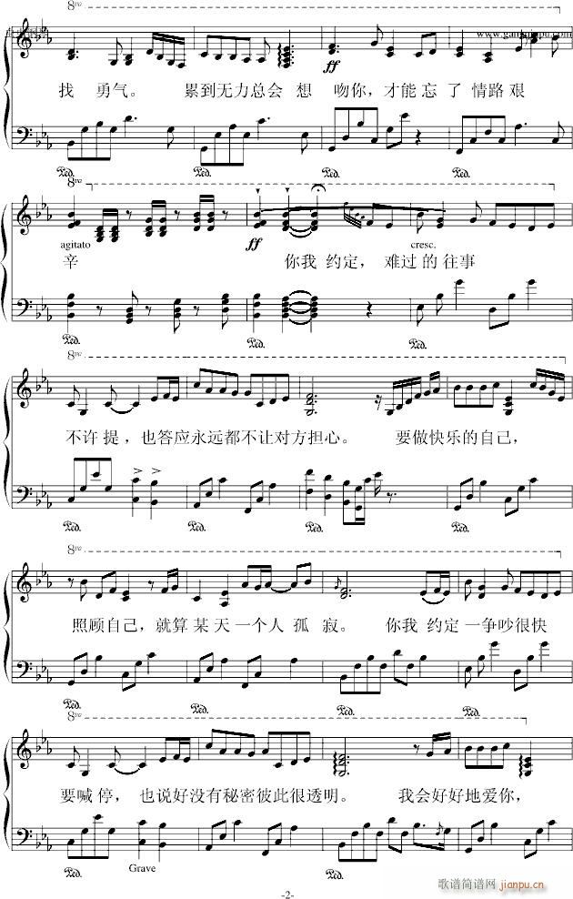 �s定,the promise_周惠2