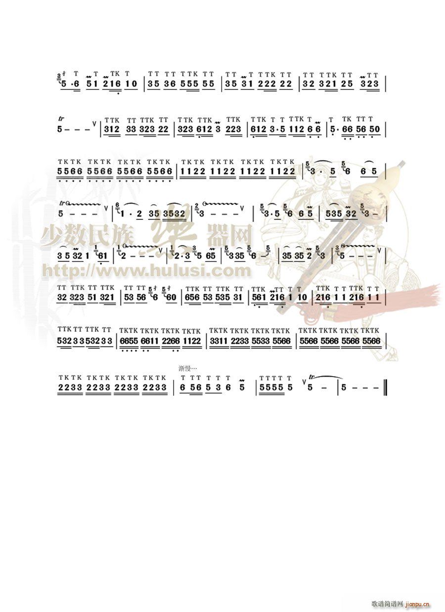 边寨抒怀2