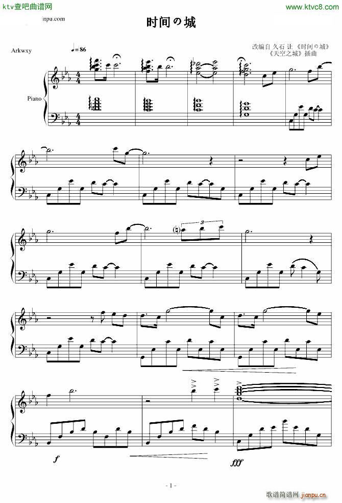 时间の城_久石让1