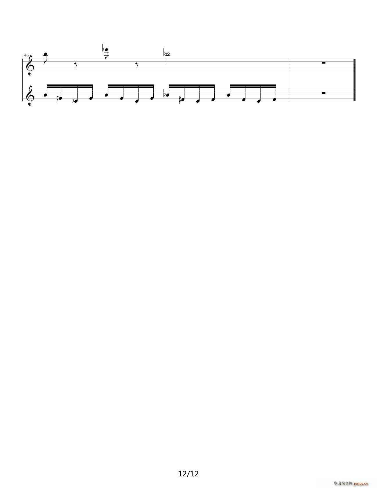 FC 热血进行曲 C调12