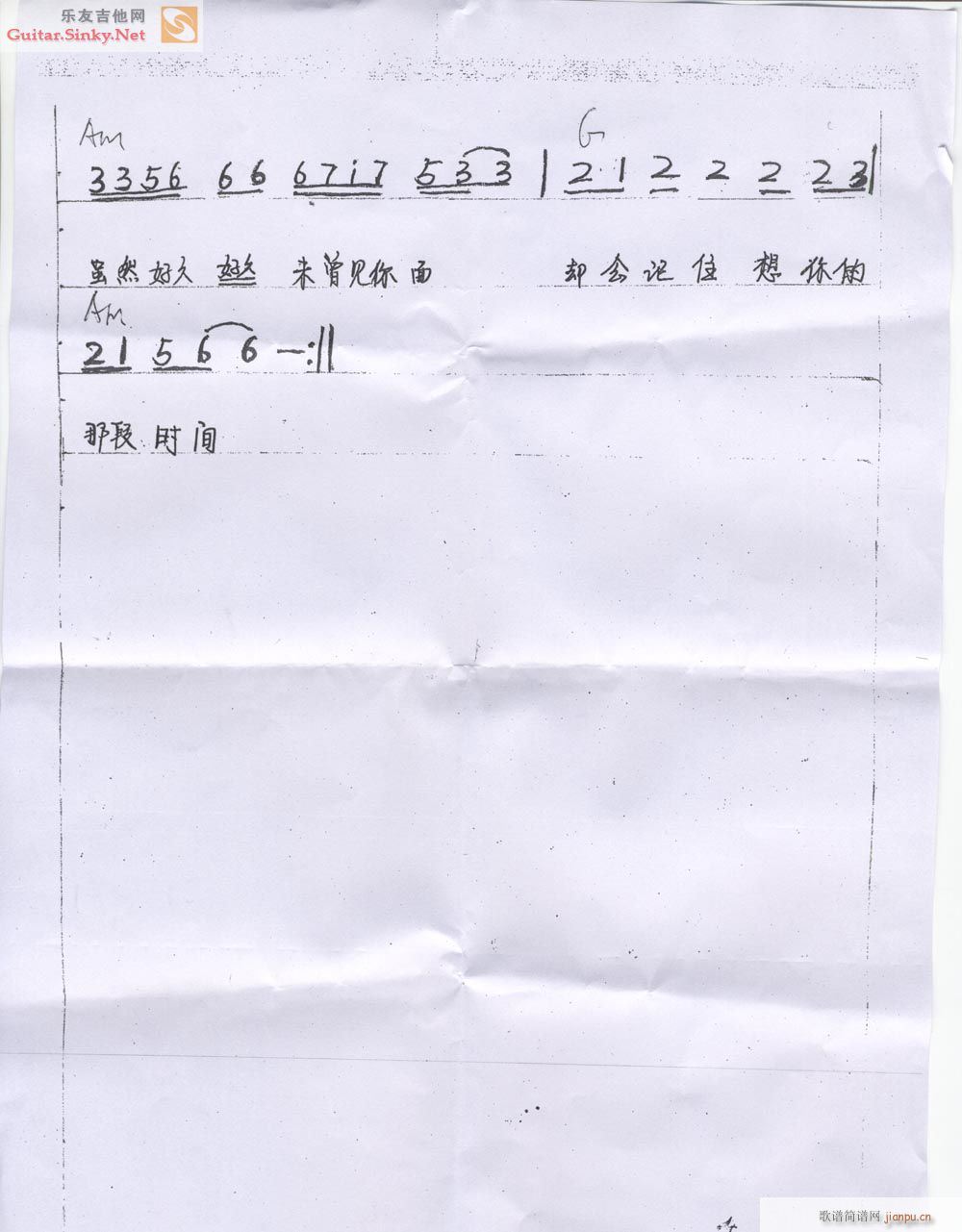 想你的那段时间_李莉2