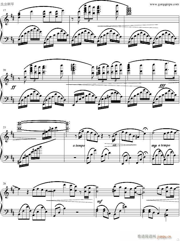 简爱 电视剧相思树主题音乐钢琴曲 D 原调华丽版_piano2ez2
