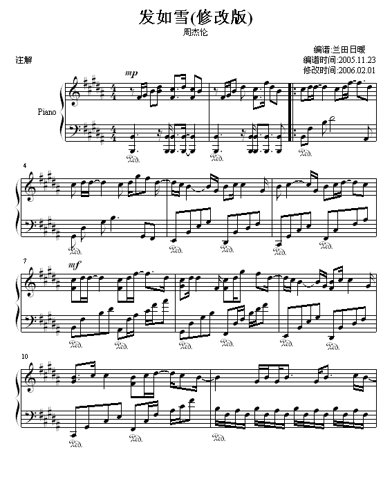 发如雪(修改版)-钢琴谱(钢琴曲)-周杰伦1
