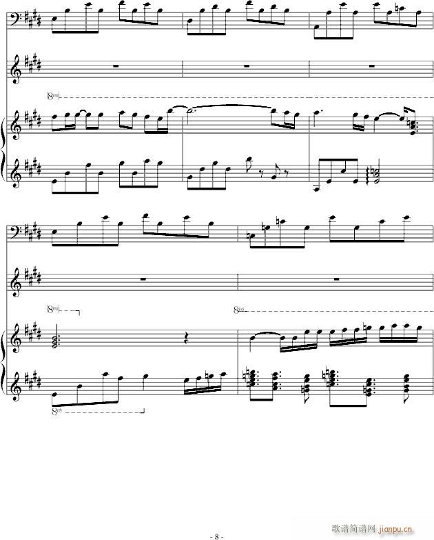 虫儿的翅膀（2013-8 Remix）_Ku Klux Klan8