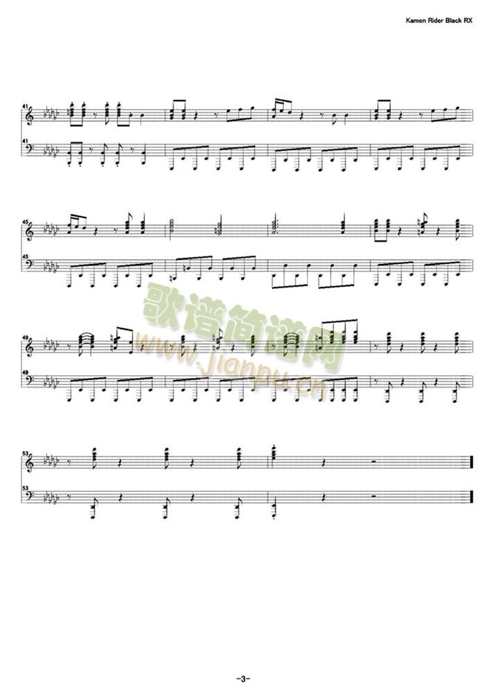 Kamen Rider Black RX Opening Theme3