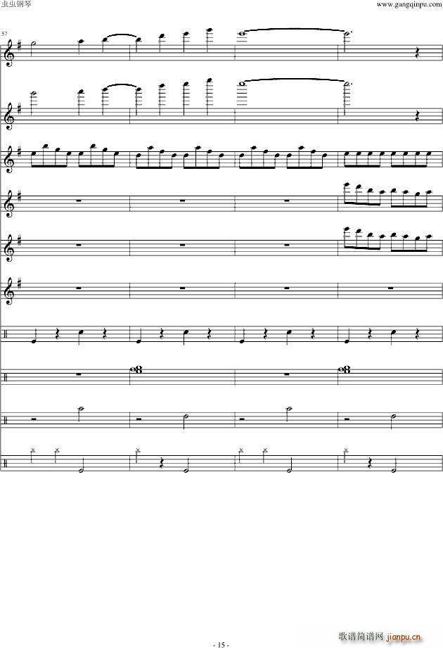 高雅 源氏物语千年纪OST15