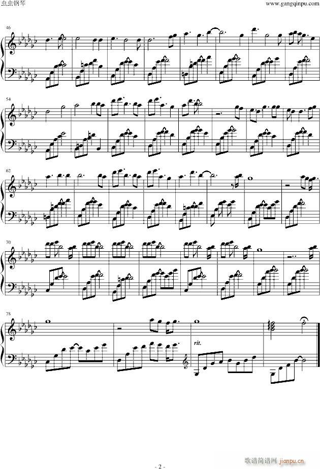 kanon17_游戏2