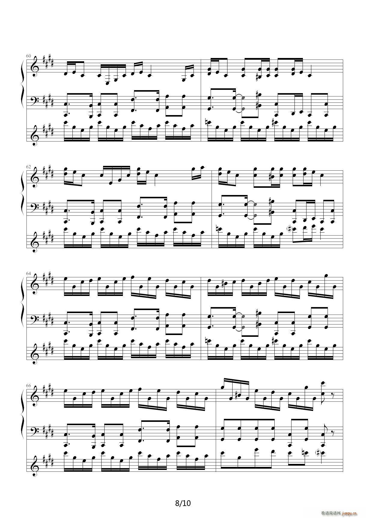 克罗地亚狂想曲 降E调8